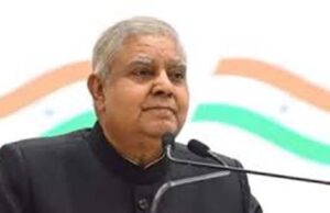 उपराष्ट्रपति होंगे राज्य अलंकरण समारोह में शामिल