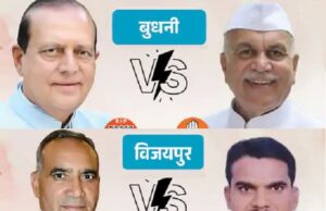 मप्र उपचुनाव में 1809 वोटों से आगे निकली भाजपा