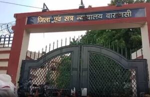 वाराणसी : सेन्ट्रल बार के चुनाव की तिथि घोषित, उम्मीदवारों ने की चुनावी तैयारी शुरू