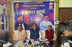 पंचायत चुनावों की तैयारी में जुटी आरपीआई