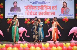 एनटीपीसी लारा में आयोजित पब्लिक स्पीकिंग और थिएटर कार्यशाला का समापन