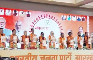 झारखंड में लागू होगी समान नागरिक संहिता