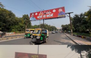 गरमाई झांसी की सियासत