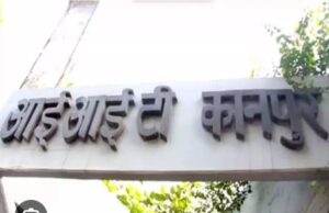 ओलंपियाड के जरिए भी मिलेगा बीटेक और बीएस प्रोग्राम में प्रवेश