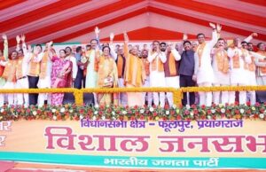 समाजवादी पार्टी का एक ही सिद्धांत..