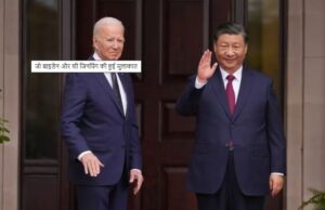 अमेरिका-चीन संबंधों पर बात