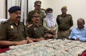 47 लाख रूपयों के साथ पकड़ा युवक