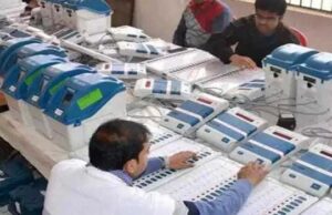 महाराष्ट्र व झारखंड चुनाव के नतीजे आज आएँगे सामने