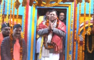 शीतकाल में चारधाम यात्रा की नई पहल, मुख्यमंत्री ने किया शुभारंभ