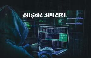 बेंगलुरु पुलिस ने लोगों से ‘डिजिटल गिरफ्तारी’ घोटाले के खिलाफ सतर्क रहने के लिए की अपील
