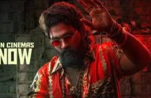 ‘पुष्पा-2’ ने 4 दिन में किया 529.45 करोड़ रुपये का कलेक्शन