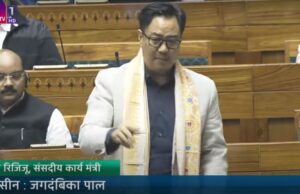 लोकसभा में नहीं पारित हो सका रेलवे विधेयक..