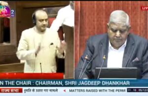 धांशु त्रिवेदी के बयान पर राज्यसभा में हुआ हंगामा