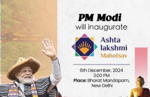 प्रधानमंत्री मोदी आज नई दिल्ली में अष्ट लक्ष्मी महोत्सव का उद्घाटन करेंगे