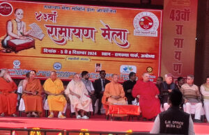 योगी आदित्यनाथ पहुंचे अयोध्या रामायण मेले का किया उद्घाटन