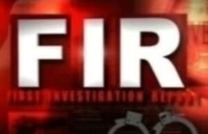 जमीन बेचने के नाम पर हड़पे 42 लाख रुपये..