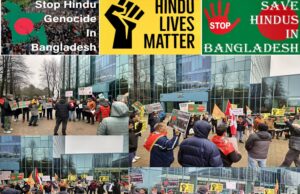 बांग्लादेश के वाणिज्य दूतावास के बाहर हिंदुओं का प्रदर्शन..