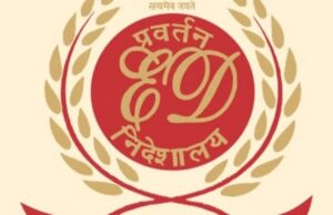 ईडी ने महादेव ऐप मामले में 388 करोड़ रुपये की संपत्ति जब्त की