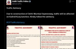 दिल्ली-मुंबई एक्सप्रेस-वे निर्माण के कारण यातायात रहेगा प्रभावित