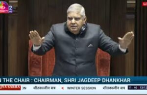 सभापति के खिलाफ लाए गए अविश्वास प्रस्ताव को लेकर उच्च सदन में हंगामा..