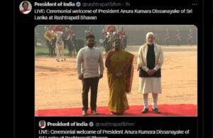 श्रीलंका के राष्ट्रपति दिसानायके को दिया गया गार्ड ऑफ ऑनर