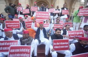 सदन की कार्यवाही शुरू होने से पहले सपा के विधायक धरने पर बैठे