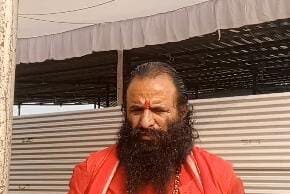 महाकुंभ में होगें हठयोगियों के दर्शन..