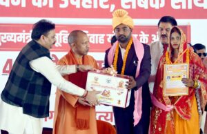 सामूहिक विवाह यज्ञ के समान: योगी आदित्यनाथ