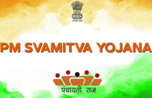 गांवों की दशा और दिशा बदल रही स्वामित्व योजना