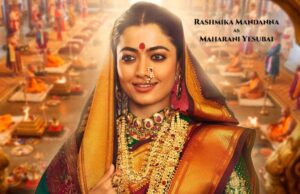 फिल्म ‘छावा’ से रश्मिका मंदाना का फर्स्ट लुक आया सामने