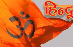 हर बार सनातन की आस्था पर प्रहार