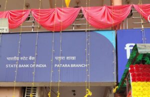 एसबीआई में हथियारों से लैस घुसे बदमाश ने सुरक्षाकर्मी समेत तीन को किया घायल