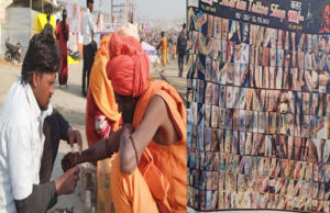 महाकुंभ में श्रद्धालुओं के सिर चढ़कर बोल रहा महाकाल के टैटू का क्रेज