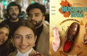 अर्जुन-भूमि की फिल्म ‘मेरे हसबैंड की बीवी’ के सेट पर हुआ बड़ा हादसा