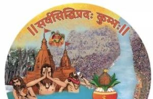 महाकुम्भ में पहली बार होगा बौद्ध सम्मेलन, देश-विदेश के बौद्ध भंते व लामा होंगे शामिल