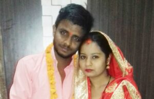 कानपुर: दंपति ने जहर खाकर दे दी जान, पांच साल पहले की थी लव मैरिज