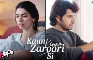 जुनैद और खुशी स्टारर फिल्म ‘लवयापा’ का नया गाना ‘कौन किन्ना ज़रूरी सी’ रिलीज़