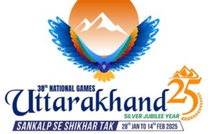 उत्तराखंड की मेजबानी में होने वाले 38वें राष्ट्रीय खेलों की उल्टी गिनती शुरू