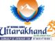उत्तराखंड की मेजबानी में होने वाले 38वें राष्ट्रीय खेलों की उल्टी गिनती शुरू