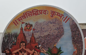 राष्ट्रपति, प्रधानमंत्री आयेंगे महाकुम्भ, मुख्यमंत्री ने जारी किया दिशा निर्देश