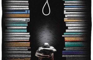 छात्रों की आत्महत्या की बढ़ती संख्या, जीवन-मरण का प्रश्न बनती प्रतिस्पर्धा