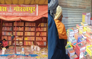 महाकुंभ में भी राम नाम की धूम, रामचरितमानस बनी श्रद्धालुओं की पहली पसंद