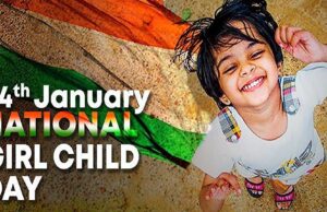 राष्ट्रीय बालिका दिवस पर विशेष : बालिकाओं को बनाना होगा आत्मनिर्भर