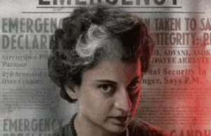 लंदन में कंगना की फिल्म इमरजेंसी पर बवाल, स्क्रीनिंग रुकी, ब्रिटेन की संसद में गूंज