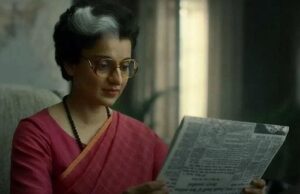 कंगना रनौत की फिल्म ‘इमरजेंसी’ की बॉक्स ऑफिस पर धीमी शुरुआत