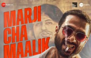 शाहिद कपूर स्टारर ‘देवा’ का धमाकेदार गाना ‘मर्ज़ी चा मालिक’ रिलीज