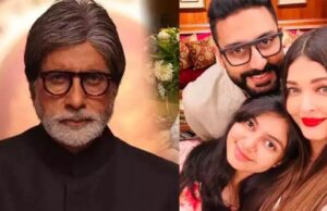 ऐश्वर्या राय से तुलना पर अभिषेक बच्चन की प्रतिक्रिया