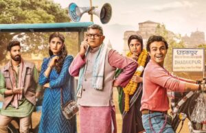 ‘दुपहिया’ वेब सीरीज का टीजर रिलीज