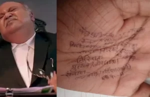 एलएलबी की परीक्षा में पकड़े गए 33 नकलची