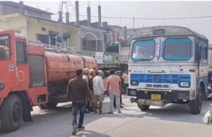 तेल टैंकर में लगी आग